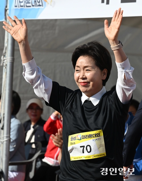 ‘제27회 화성孝마라톤대회’가 어린이날인 5일 오전 화성종합경기타운 일원에서 1만5천여명의 가족과 마라토너들이 참가한 가운데 성황리에 개최됐다. 양향자 국민의힘 경기도지사 후보가 인사하고 있다. 2026.5.5 /최은성기자 ces7198@kyeongin.com
