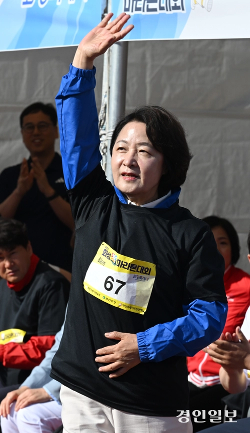 ‘제27회 화성孝마라톤대회’가 어린이날인 5일 오전 화성종합경기타운 일원에서 1만5천여명의 가족과 마라토너들이 참가한 가운데 성황리에 개최됐다. 추미애 민주당 경기도지사후보가 인사하고 있다. 2026.5.5 /최은성기자 ces7198@kyeongin.com