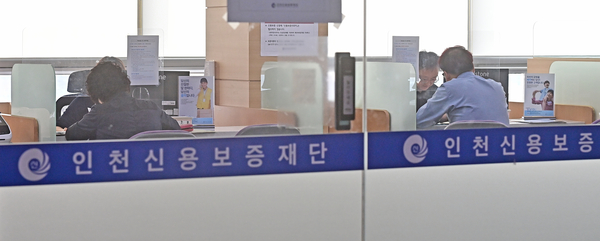 법정 출연요율 0.05% 하향조정... 인천신보 "보증 여력 위축 우려" - 뉴스 썸네일 이미지