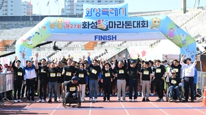[화성효마라톤] 달리기 좋은 날… 가슴도 뛰었다