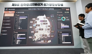 기초의원 선거구 지각 확정… 인천 정수 129석