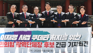 ‘조작기소 특검법’ 반대… 유정복, 야권 후보와 성명