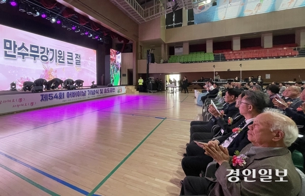 6일 가평체육관에서 열린 ‘제54회 어버이날 기념식’에 참석한 김종성 가평군의회 부의장 및 의원, 임광현 도의원 등이 행사장을 찾은 어버이 등에 만수무강을 기원하는 큰절을 올리고 있다. 이날 기념식은 식전공연, 개회식, 유공자 표창, 기념사, 축사, 감사인사, 만수무강 기원 큰절, 어버이날 노래 제창, 폐회, 문화공연 등으로 진행됐다. 2026.5.6 가평/김민수기자 kms@kyeongin.com