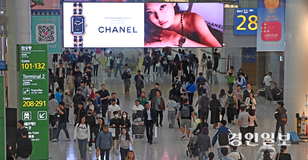 인천국제공항 제1여객터미널 출국장 /경인일보DB