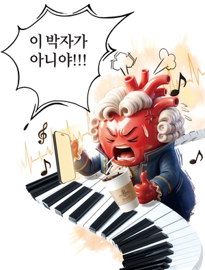 엇박 타는 심박… 급증한 ‘심방세동’