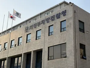 ‘양주 세살배기 학대 사망’ 친부 구속기소… “돌침대에 내팽개쳐”