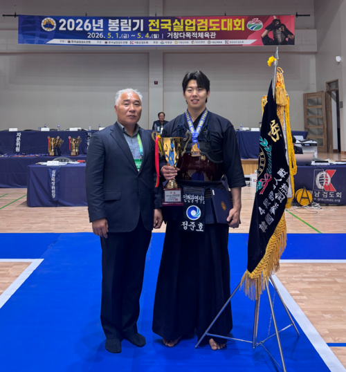 정준호(인천시청)가 지난 4일 경남 거창군에서 막을 내린 2026 봉림기 전국실업검도대회 개인전 4단부 우승을 차지했다. /인천시검도회 제공