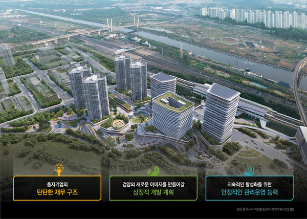 검암 플라시아 복합환승센터 복합개발사업 조감도. /인천시 제공