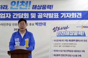 박찬대 “에너지 주권 발신지로”… 유정복 “과밀학급 해법 찾겠다”