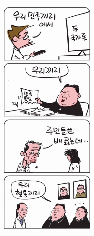 미스터 달팽이(이공명)