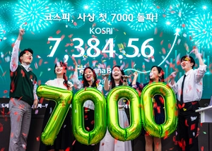 7000, 반도체 위에서 꽃핀 대숫자