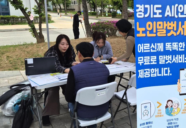 주택관리공단 일산흰돌4단지 입주민이  ‘우리동네 복지상담소’에서 상담을 받고 있다. /주택관리공단 제공