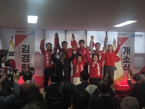 김경희 이천시장 후보 “이천성장 골든타임”… 선거사무소 개소