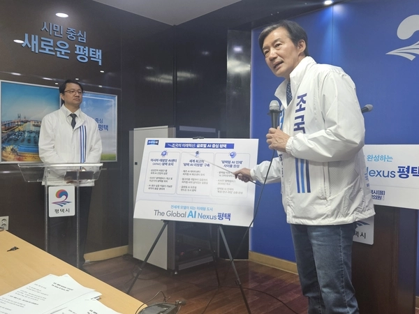 평택을 재선거에 출마한 조국혁신당 조국 대표가 6일 평택시청 브리핑룸에서  ‘더 글로벌 AI 넥서스(The Global AI Nexus) 평택’ 6차 공약 발표 기자회견을 갖고, 평택을 세계 AI 산업의 심장으로 발전시켜 나가겠다고 밝혔다. 2026.5.6 평택/김종호기자 kikjh@kyeongin.com