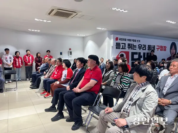 7일 오후 2시꼐 인천 부평구 부평동 이단비 부평구청장 예비후보 선거사무소에서 열린 개소식에 유정복 국민의힘 인천시장 예비후보, 유제홍 국민의힘 부평갑 당협위원장, 이현웅 국민의힘 부평을 당협위원장 등이 참석했다. 2026.5.7 /송윤지기자 ssong@kyeongin.com