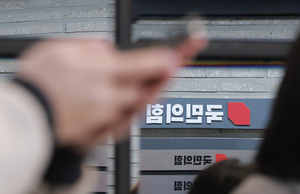 “특정인 밀어주기” 공천 놓고 ‘국민의힘 내홍’