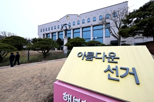 흑백에 얼룩진 인천 선거판… 유권자 혼란 가중