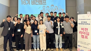 중진공 경기북부지부 청년창업사관학교 비전캠프 개최