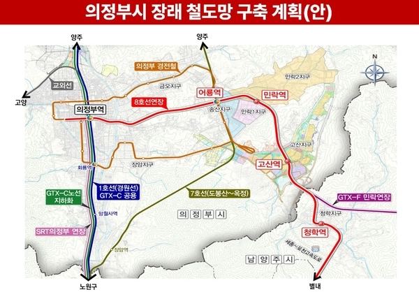 김동근 국민의힘 의정부시장 예비후보가 7일 공개한 의정부시 장래 철도망 구축계획(안). 2026.5.7 /김동근 선거사무소 제공