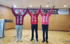 이대형 경인교대 교수, 인천시교육감 선거 보수 단일 후보로 선출
