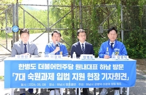 이광재 지원 나선 한병도 원내대표 “지역 숙원 입법지원TF 검토”