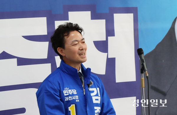 김종천 더불어민주당 과천시장 후보가 9일 오후 선거사무소 개소식에서 과천의 미래를 위한 5대 핵심 공약을 발표하고 있다. 2026.5.9  /김종천 후보 선거사무소 제공