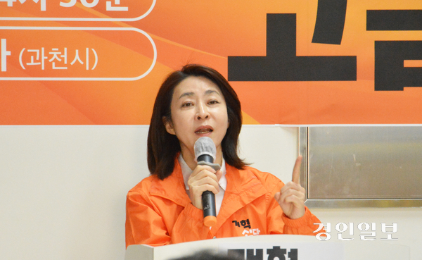 고금란 개혁신당 과천시장 후보가 9일 오후 선거사무소 개소식에서 ‘3가지 가치’를 통해 과천 발전을 이뤄가겠다고 강조하고 있다. 2026.5.9  과천/박상일기자 metro@kyeongin.com