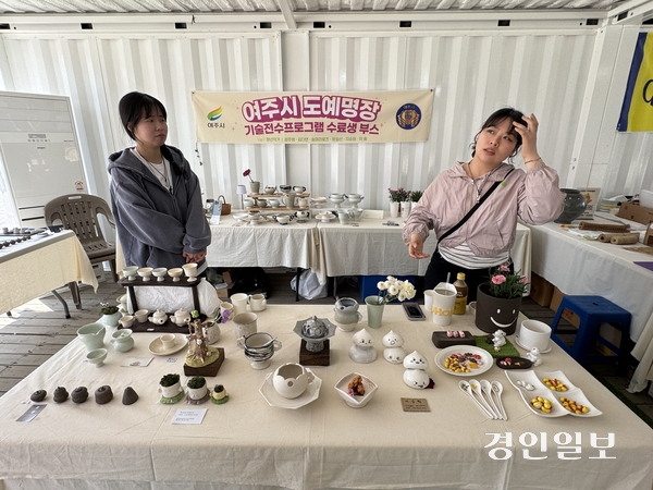 ‘여주시 도예명장 기술전수프로그램 수료생 부스’에서 청년 작가들이 직접 빚은 다기·생활도자 작품들을 선보이고 있다. 참여작가는 성주영·김다연(사진 왼쪽)·송마리로즈(사진 오른쪽)·윤일선·지수원·이솔 수료생들이다. 2026.5.8 여주/양동민기자 coa007@kyeongin.com