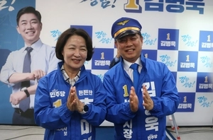 김병욱 성남시장 후보 선거사무소 개소식 민주당 의원들 대거 출동 ‘연대’