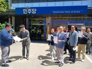 고양 시민단체들 “민경선 시장후보 향한 정치공작 규탄”