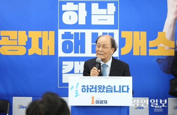 태백산맥의 저자 조정래 후원회장이 “하남에 일을 하러 온 이광재 후보에게 일을 할 기회를 만들어 달라”며 지지를 호소하고 있다. 2026.5.10 하남/문성호기자 moon23@kyeongin.com