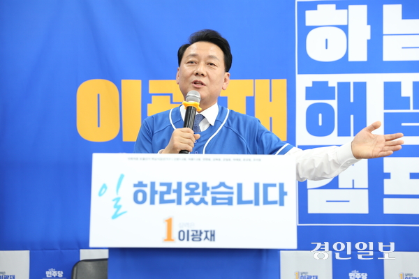 9일 이광재 하남갑 국회의원 보궐선거 후보의 ‘하남 해냄’ 캠프의 선거사무소 개소식이 열렸다. 이 후보가 “하남을 강남보다 훨씬 낫고 판교·분당보다 더 쾌적한 대한민국의 대표 도시로 만들겠다”고 말하고 있다. 2026.5.10 하남/문성호기자 moon23@kyeongin.com