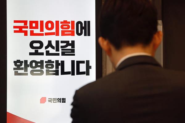 국민의힘, 시흥시장 후보 공모 또 연장… 무투표 당선 가능성