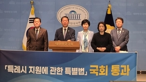 [사설] 특례시 지원 특별법의 의미와 남은 과제
