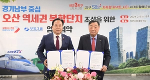 이권재 오산시장 후보, 오산역 구도심 대개조 ‘일자리·경제 활성화 추진’ 공약
