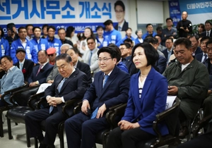 민주당 김원기 의정부시장 후보 선거사무소 개소