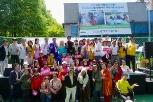 온세상나눔재단, 미추홀구 어르신 1천여 명 초청 ‘어버이날 잔치’ 성료