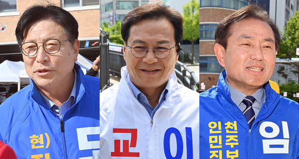 [6·3 지방선거] 인천시교육감, 진보 2 vs 보수 1명 확정