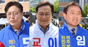 [6·3 지방선거] 인천시교육감, 진보 2 vs 보수 1명 확정