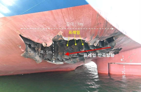 지난 4일 호르무즈 해협에서 일어난 한국 선박 화재 사건은 미상 비행체의 타격에서 비롯됐다고 정부가 밝혔다. 외교부는 10일 이 같은 내용의 정부 합동 조사 결과를 발표하며 현장 조사단이 기록한 사진을 공개했다. 선체 하단에서 확인된 폭 5ｍ·깊이 7ｍ 파공. 2026.5.10 /외교부 제공