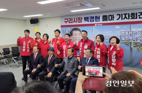 11일 국민의힘 백경현 구리시장의 재선 출마기자회견에 이번 지방선거 도전자들이 함께 파이팅을 외치고 있다. 후보 앞에 자리한 4인 중 가장 왼쪽부터 구리가 서울되는 범시민추진위원회 곽경국 공동위원장, 이춘본 공동위원장이고 가장 오른쪽이 이상배 공동위원장이다.  2026.5.11 구리/권순정기자 sj@kyeongin.com