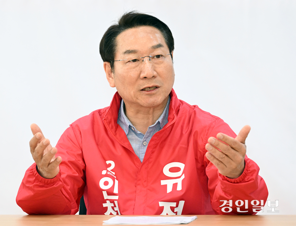 국민의힘 유정복 예비후보는 지난 6일 선거캠프에서 열린 기자회견에서 민선 6·8기 인천시정을 운영한 경험을 바탕으로 성과를 내겠다고 자신했다. 그는 “여야 소속을 떠나 지방자치단체장의 역량이 지역 발전에 가장 중요한 역할을 미친다”며 인천 시민의 이익을 위해 뛰겠다고 강조했다. 2026.5.6 /조재현기자 jhc@kyeongin.com