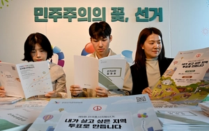 [선거캠프로 직행한 퇴직공무원] 공직사회 신뢰문제… 왜곡된 신호 우려