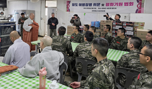 [현장르포] 부처님 오신날 앞두고 강화불교사암연합회 ‘말도’ 방문