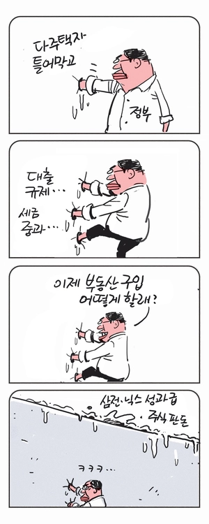 미스터 달팽이(이공명)