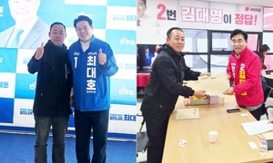 안양박물관 주변 지역 주민들, 최대호·김대영 후보에 ‘특별건축구역 지정’ 등 제안