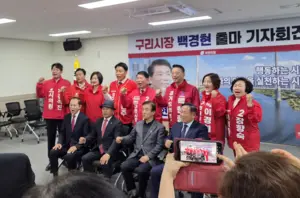 백경현 구리시장, ‘구리 서울 편입’ 손잡고 재선 도전 선언