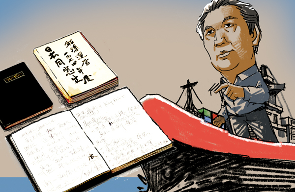 [참성단] 바다 사나이, 배순태