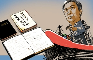 [참성단] 바다 사나이, 배순태