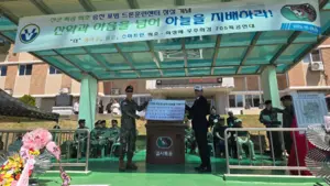 전군 특공 최초 ‘승진표범 드론훈련센터’ 개소